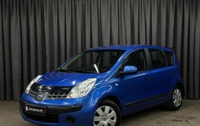 Nissan Note II рестайлинг, 2006 год, 649 999 рублей, 1 фотография
