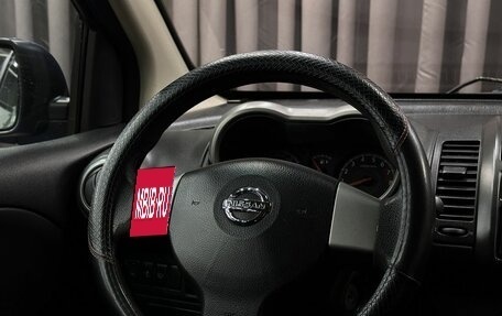 Nissan Note II рестайлинг, 2006 год, 649 999 рублей, 10 фотография