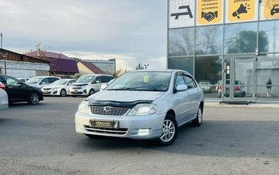 Toyota Corolla, 2003 год, 689 000 рублей, 1 фотография