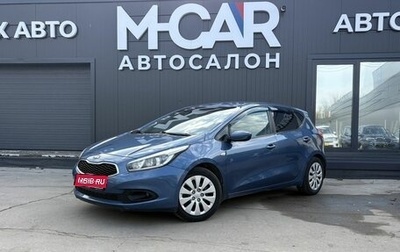 KIA cee'd III, 2013 год, 730 000 рублей, 1 фотография