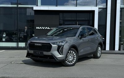 Haval Jolion, 2026 год, 2 849 000 рублей, 1 фотография