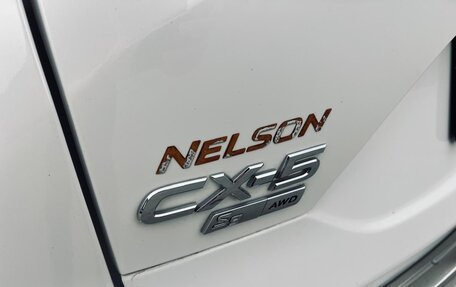 Mazda CX-5 II, 2019 год, 3 350 000 рублей, 10 фотография