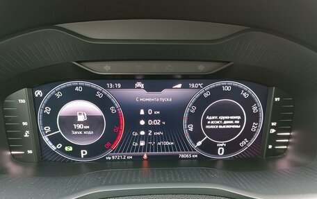 Skoda Karoq I, 2020 год, 2 673 000 рублей, 18 фотография