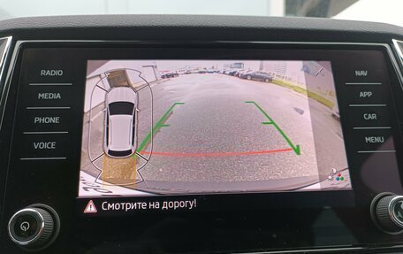 Skoda Karoq I, 2020 год, 2 673 000 рублей, 19 фотография