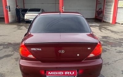 KIA Spectra II (LD), 2007 год, 430 000 рублей, 1 фотография