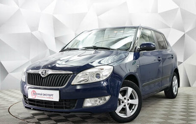 Skoda Fabia II, 2012 год, 495 000 рублей, 1 фотография