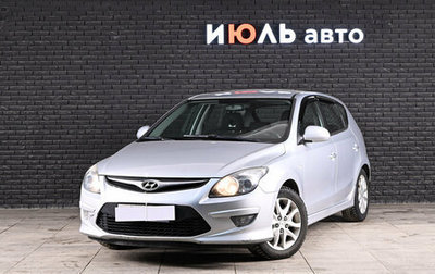 Hyundai i30 I, 2011 год, 730 000 рублей, 1 фотография