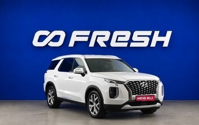 Hyundai Palisade I, 2020 год, 3 879 050 рублей, 1 фотография