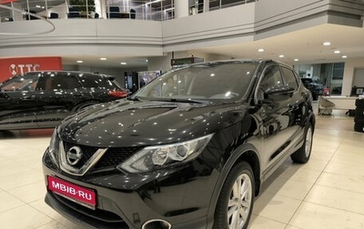 Nissan Qashqai, 2017 год, 1 290 000 рублей, 1 фотография