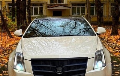 Cadillac CTS II, 2011 год, 1 200 000 рублей, 1 фотография