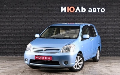 Toyota Raum II, 2006 год, 620 000 рублей, 1 фотография