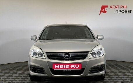 Opel Vectra C рестайлинг, 2005 год, 419 000 рублей, 2 фотография