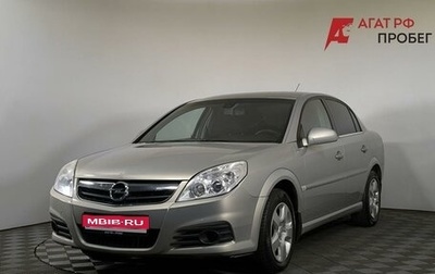 Opel Vectra C рестайлинг, 2005 год, 419 000 рублей, 1 фотография