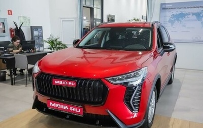 Haval Jolion, 2026 год, 2 649 000 рублей, 1 фотография