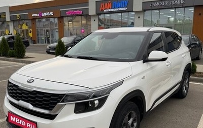 KIA Seltos I, 2019 год, 1 800 000 рублей, 1 фотография