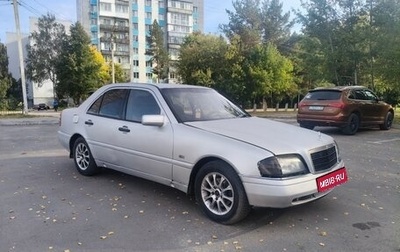 Mercedes-Benz C-Класс, 1994 год, 220 000 рублей, 1 фотография