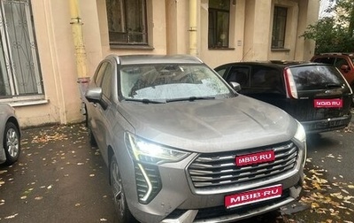 Haval Jolion, 2023 год, 1 650 000 рублей, 1 фотография