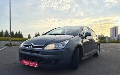 Citroen C4 II рестайлинг, 2007 год, 365 000 рублей, 1 фотография