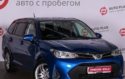Toyota Corolla, 2018 год, 1 455 000 рублей, 1 фотография