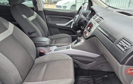 Ford Kuga III, 2011 год, 750 000 рублей, 23 фотография