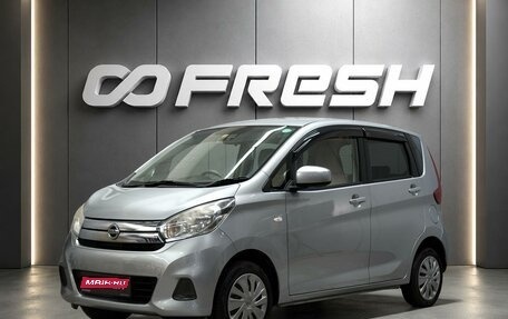 Nissan Dayz I рестайлинг, 2016 год, 670 000 рублей, 1 фотография