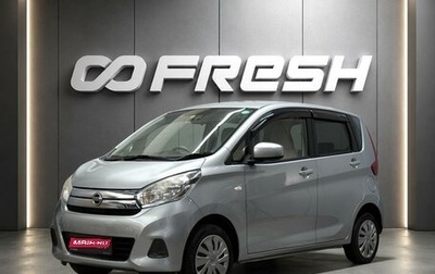 Nissan Dayz I рестайлинг, 2016 год, 670 000 рублей, 1 фотография