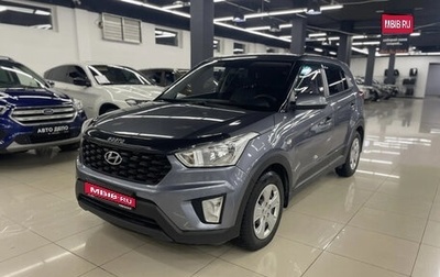 Hyundai Creta I рестайлинг, 2018 год, 1 399 000 рублей, 1 фотография