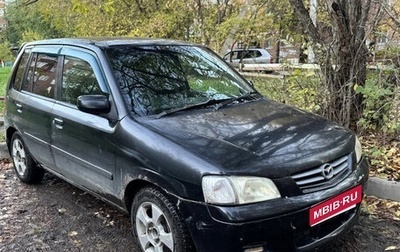 Mazda Demio III (DE), 2001 год, 160 000 рублей, 1 фотография