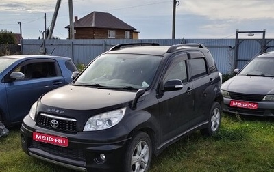 Toyota Rush II, 2014 год, 1 150 000 рублей, 1 фотография