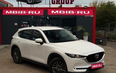 Mazda CX-5 II, 2018 год, 2 149 000 рублей, 1 фотография