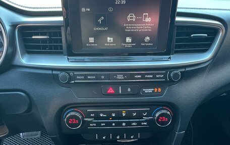 KIA cee'd III, 2018 год, 1 390 000 рублей, 13 фотография