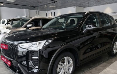 Haval Jolion, 2026 год, 2 029 000 рублей, 1 фотография