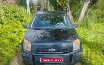 Ford Fusion I, 2006 год, 350 000 рублей, 1 фотография