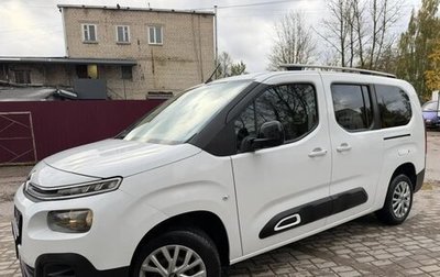 Citroen Berlingo III, 2022 год, 1 842 000 рублей, 1 фотография