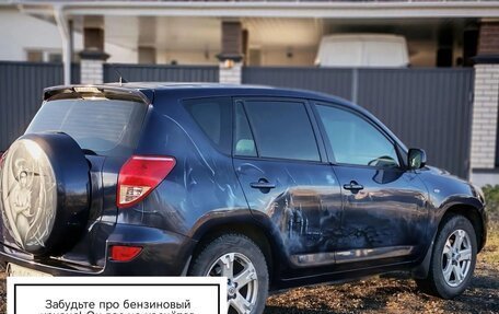 Toyota RAV4, 2007 год, 1 150 000 рублей, 2 фотография