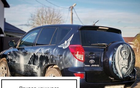 Toyota RAV4, 2007 год, 1 150 000 рублей, 4 фотография