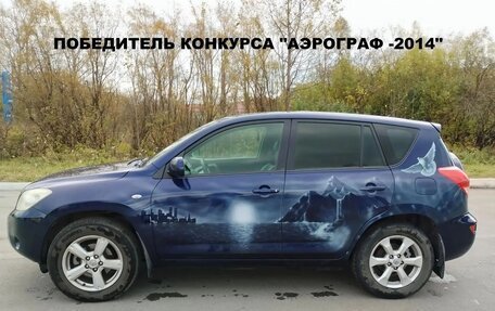 Toyota RAV4, 2007 год, 1 150 000 рублей, 12 фотография