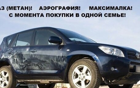 Toyota RAV4, 2007 год, 1 150 000 рублей, 15 фотография