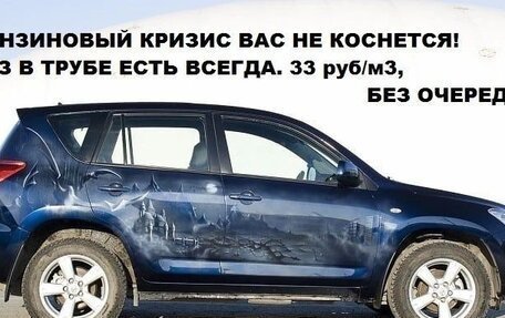 Toyota RAV4, 2007 год, 1 150 000 рублей, 14 фотография