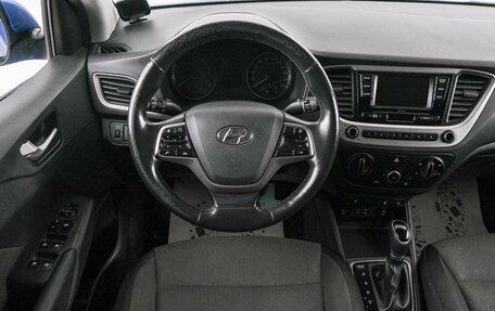 Hyundai Solaris II рестайлинг, 2017 год, 1 399 000 рублей, 15 фотография