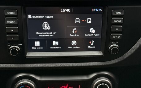 KIA Rio IV, 2019 год, 1 490 000 рублей, 18 фотография