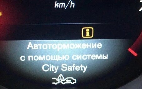 Volvo S60 III, 2013 год, 1 400 000 рублей, 11 фотография