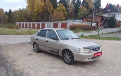Skoda Octavia, 2007 год, 178 000 рублей, 1 фотография