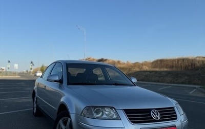 Volkswagen Passat B5+ рестайлинг, 2003 год, 440 000 рублей, 1 фотография