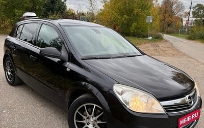 Opel Astra H, 2008 год, 670 000 рублей, 1 фотография