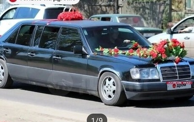 Mercedes-Benz E-Класс, 1992 год, 2 700 000 рублей, 1 фотография