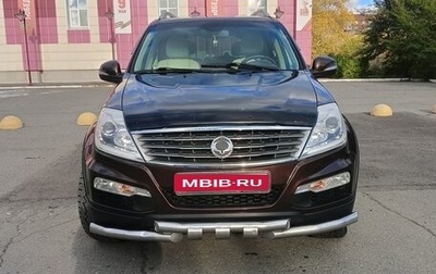 SsangYong Rexton III, 2013 год, 1 650 000 рублей, 1 фотография