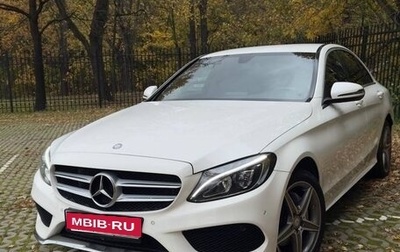 Mercedes-Benz C-Класс, 2015 год, 2 360 000 рублей, 1 фотография