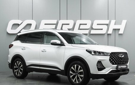 Chery Tiggo 7 Pro, 2022 год, 1 696 000 рублей, 1 фотография