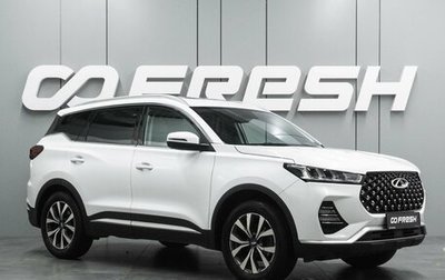 Chery Tiggo 7 Pro, 2022 год, 1 696 000 рублей, 1 фотография